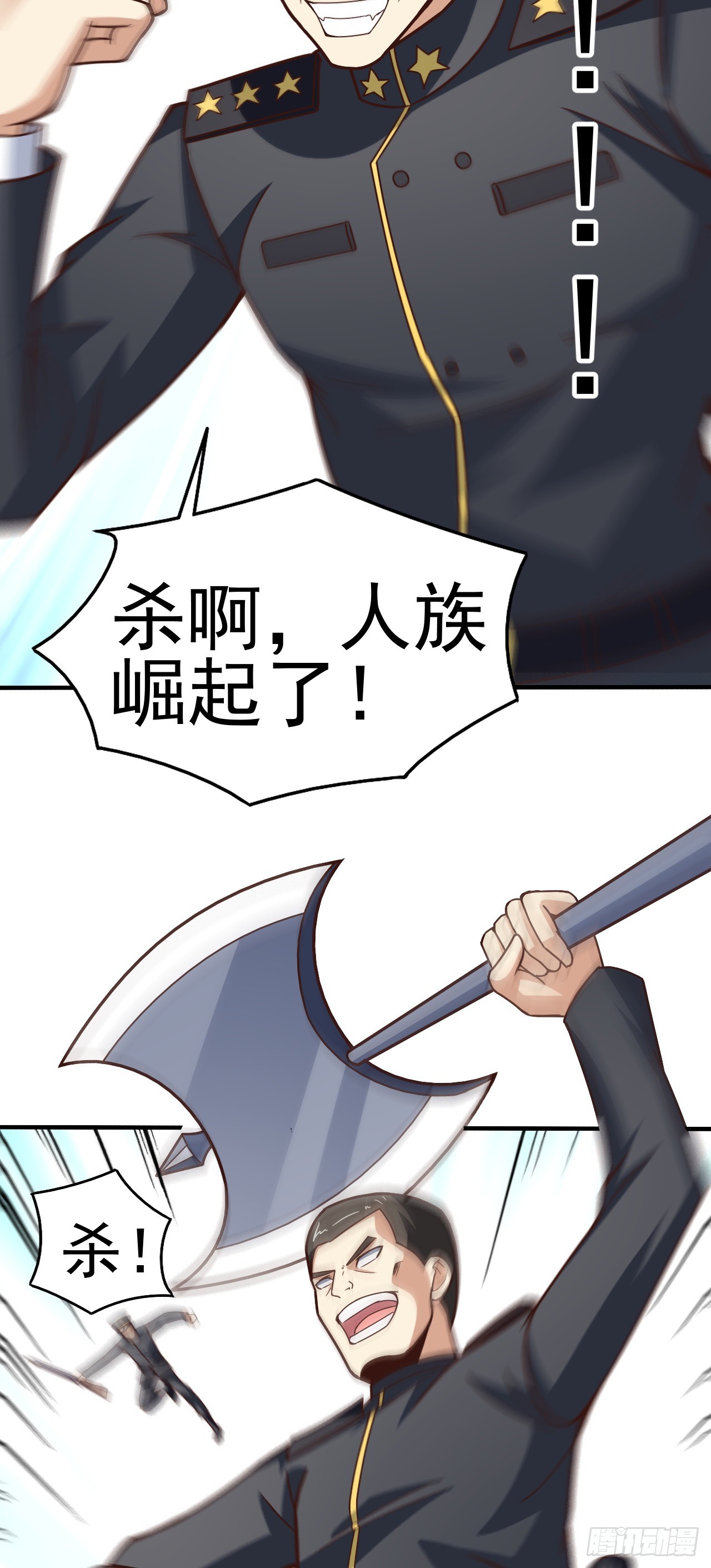253 大决战12