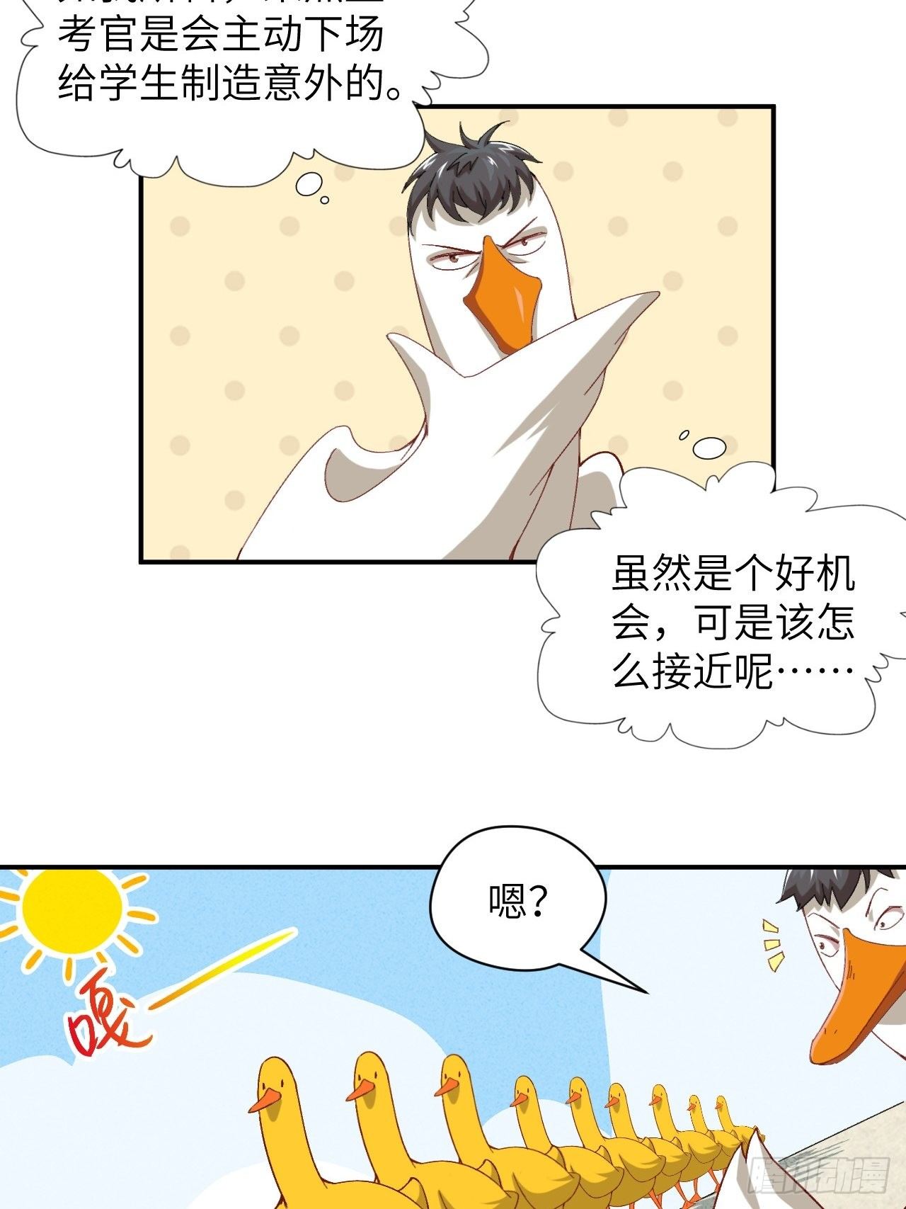 053卤味鸭掌 了解一下24
