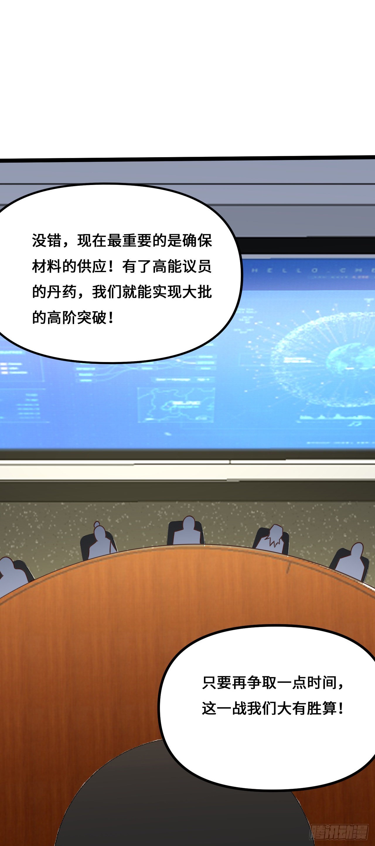 243 多方无奈35