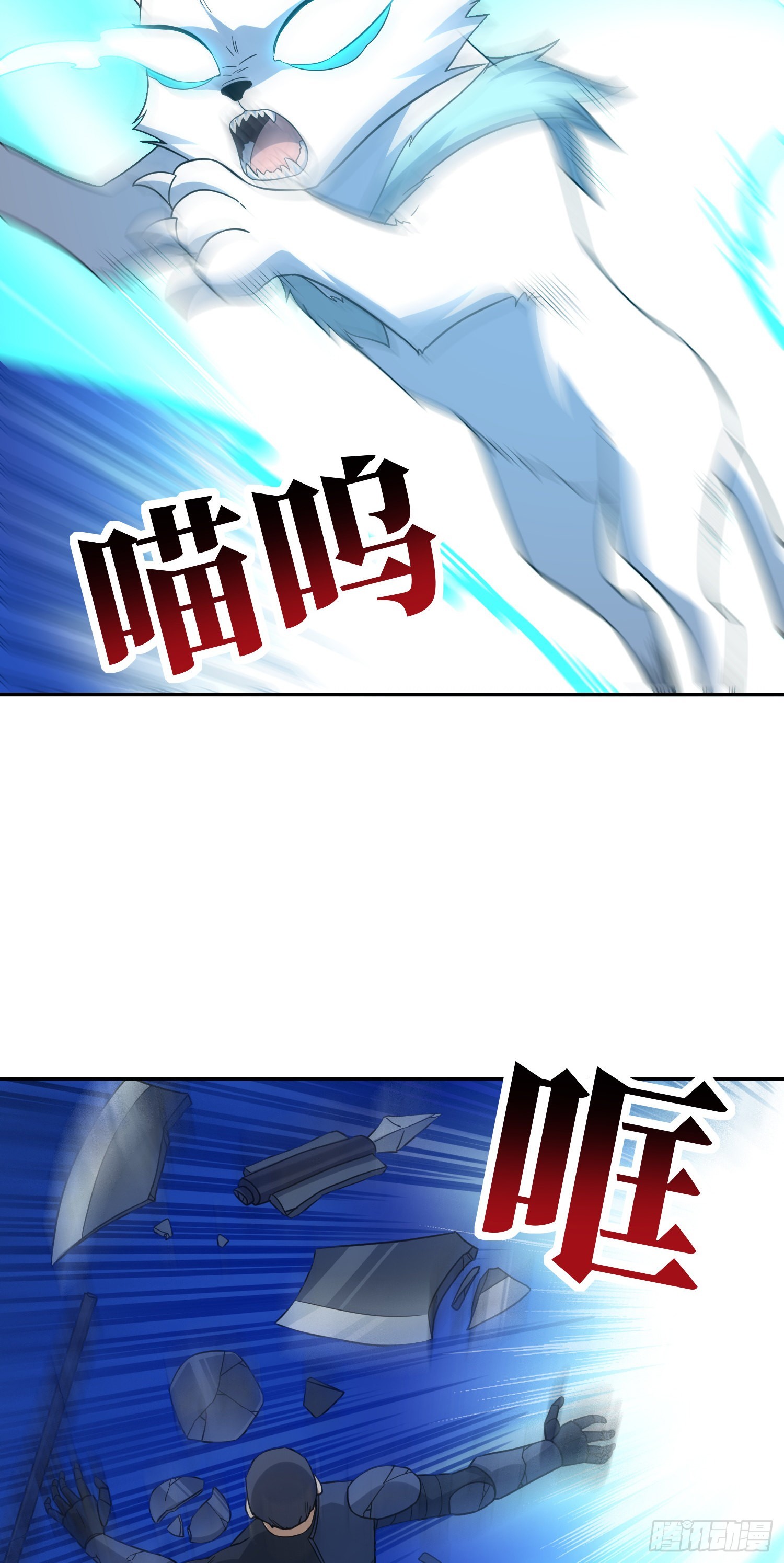 228 一级戒备27