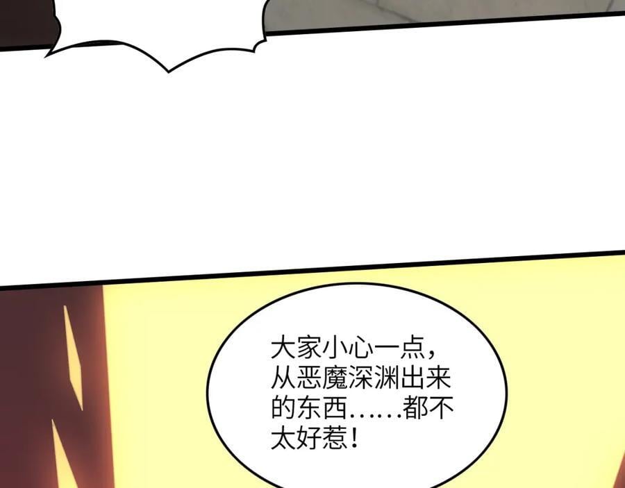 第327话 十二翼38