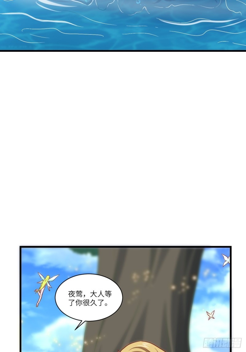 088二十年一轮回9