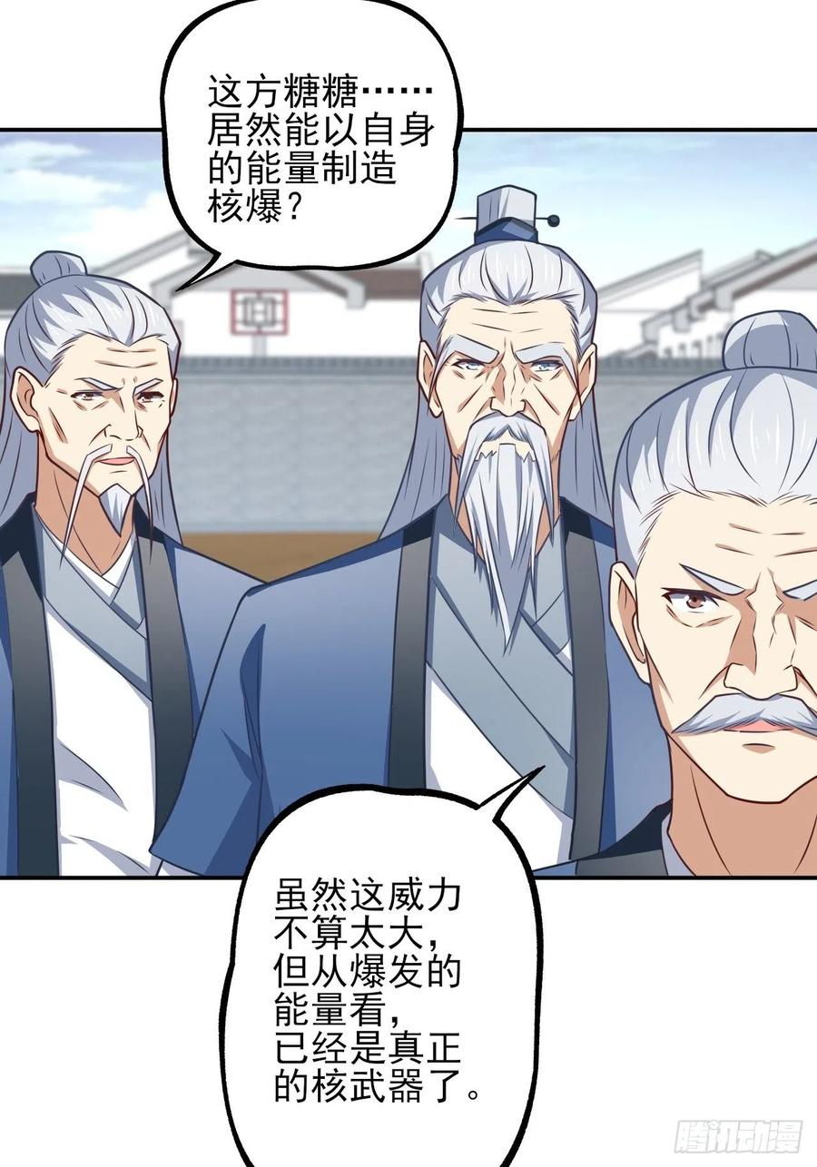 162人形核武44