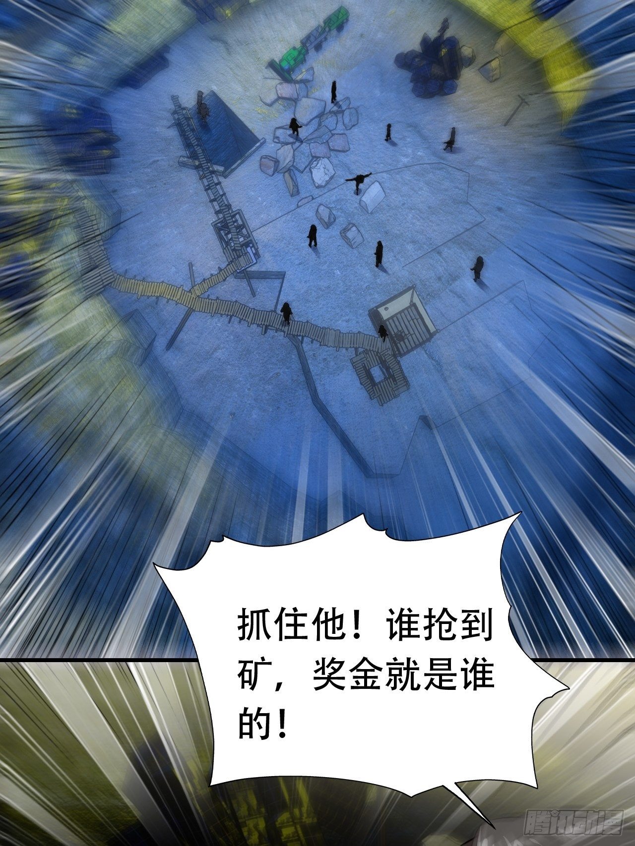 029决战到天亮4