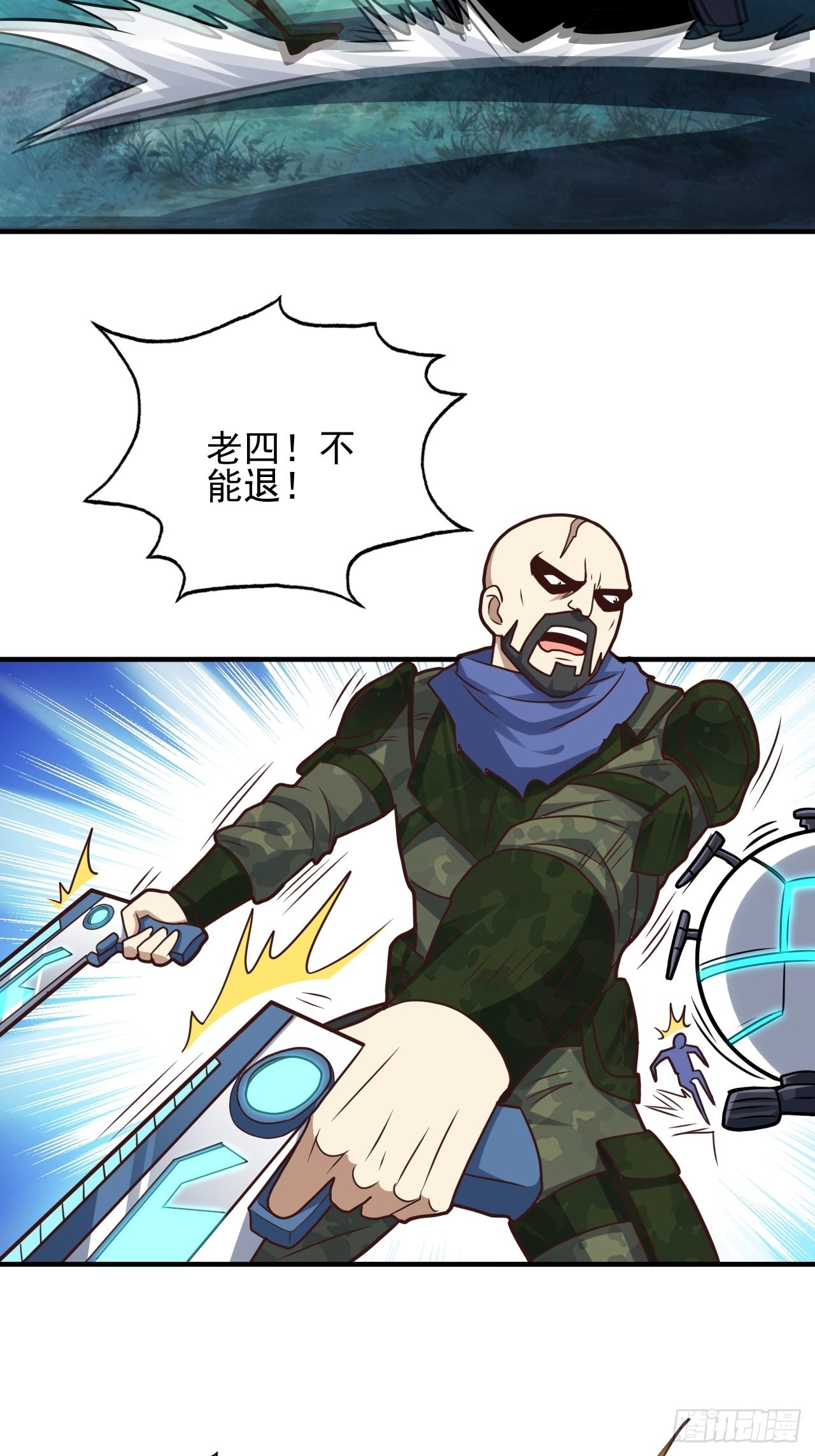 204 三斩合一37