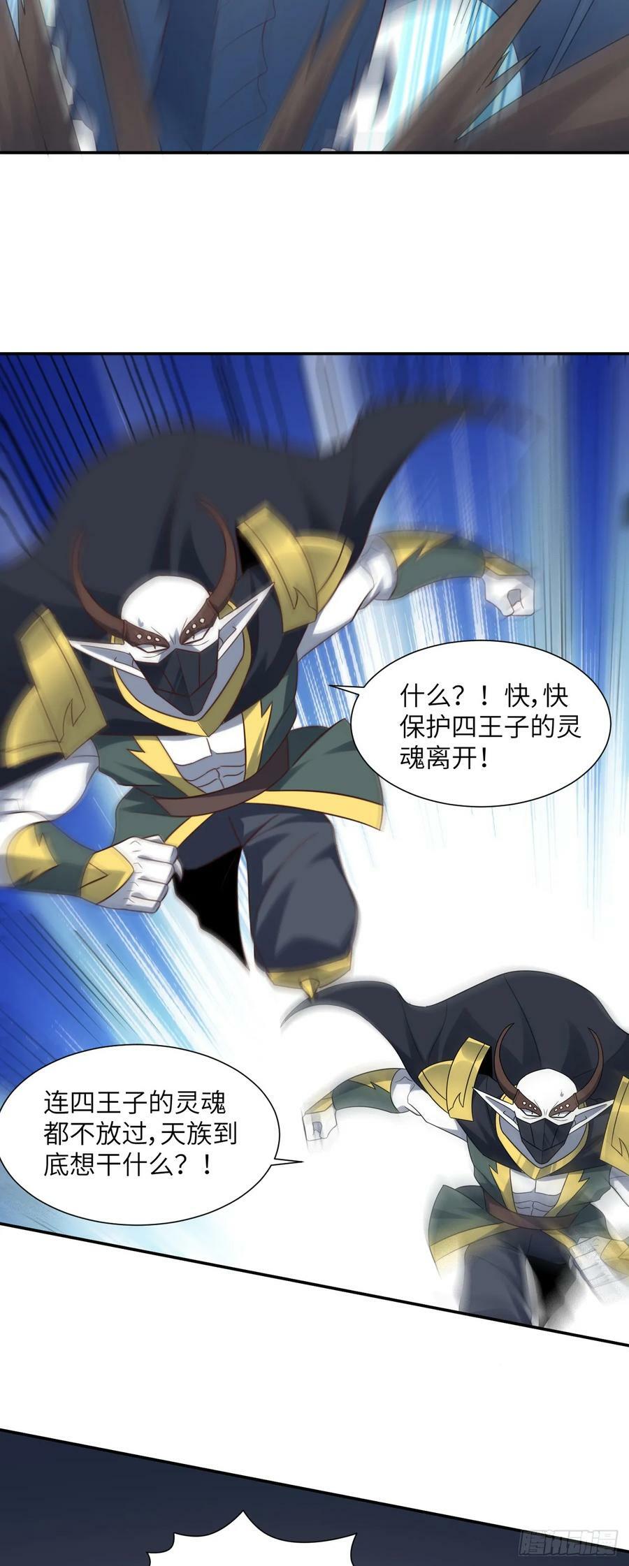 280 幽灵鬼眼21