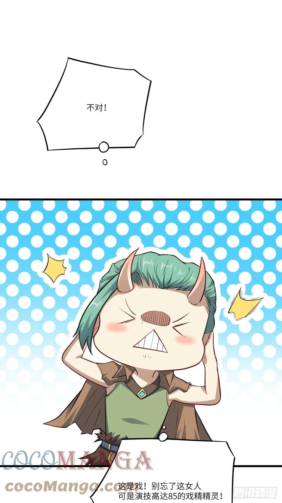 125最毒妇人心42