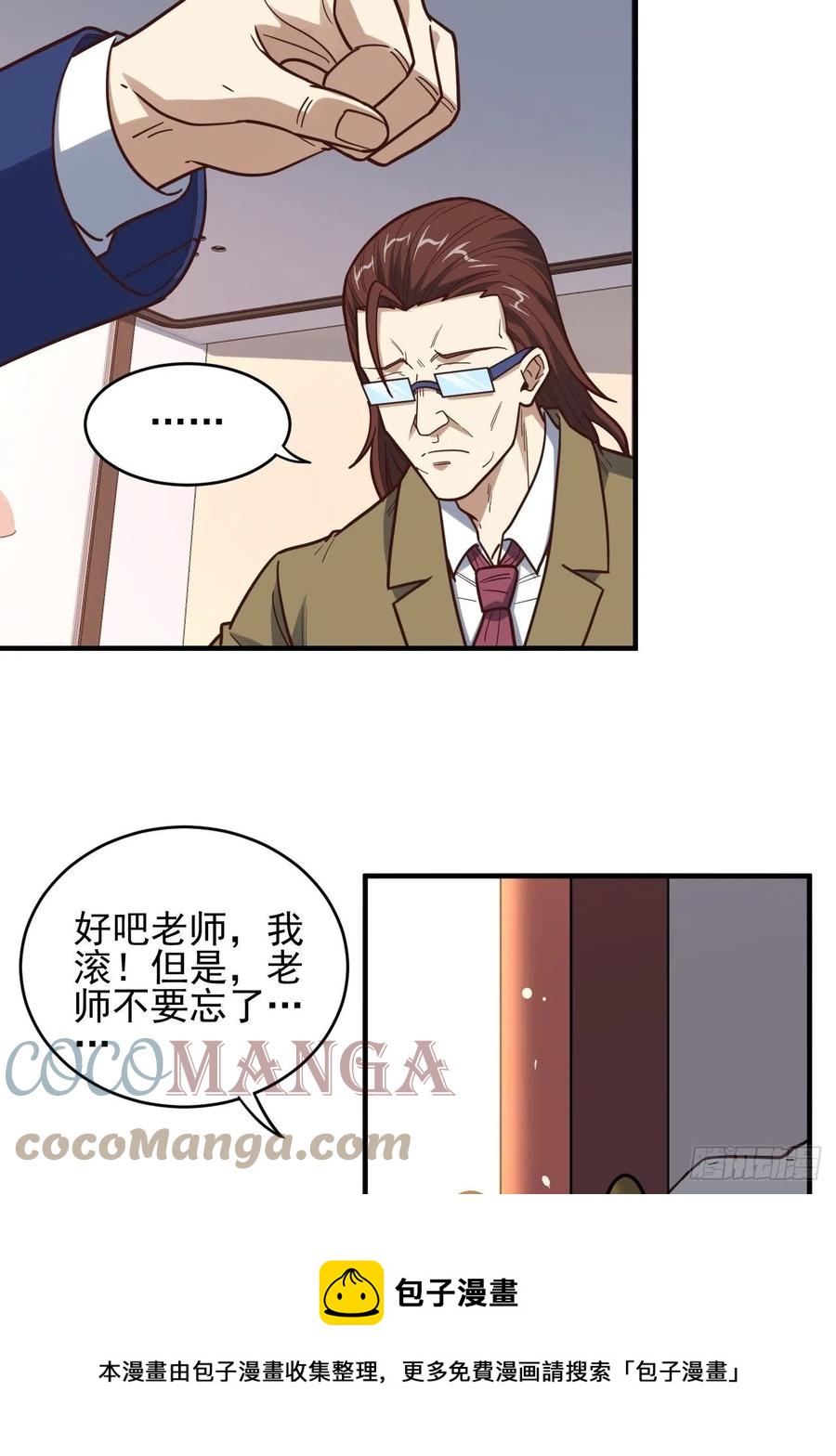 179 基因武器：超进化24