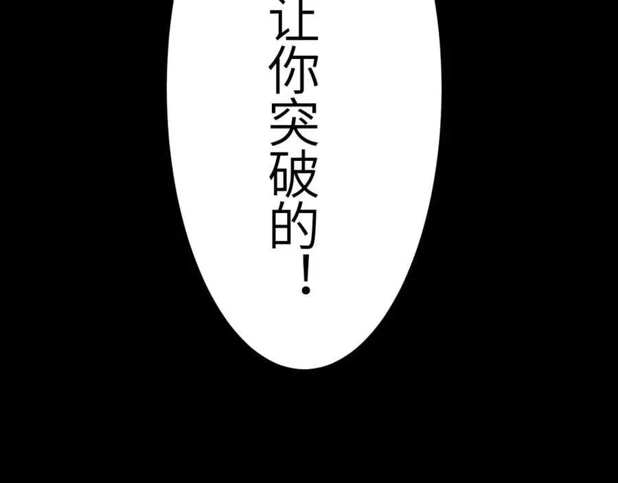第358话 完婚29