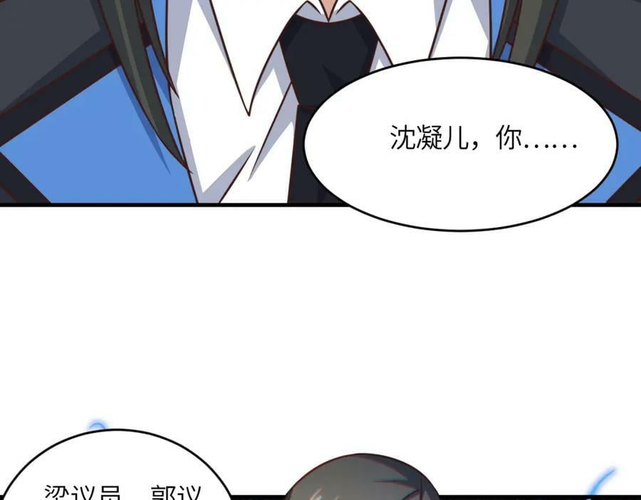 第319话 五爪金龙114