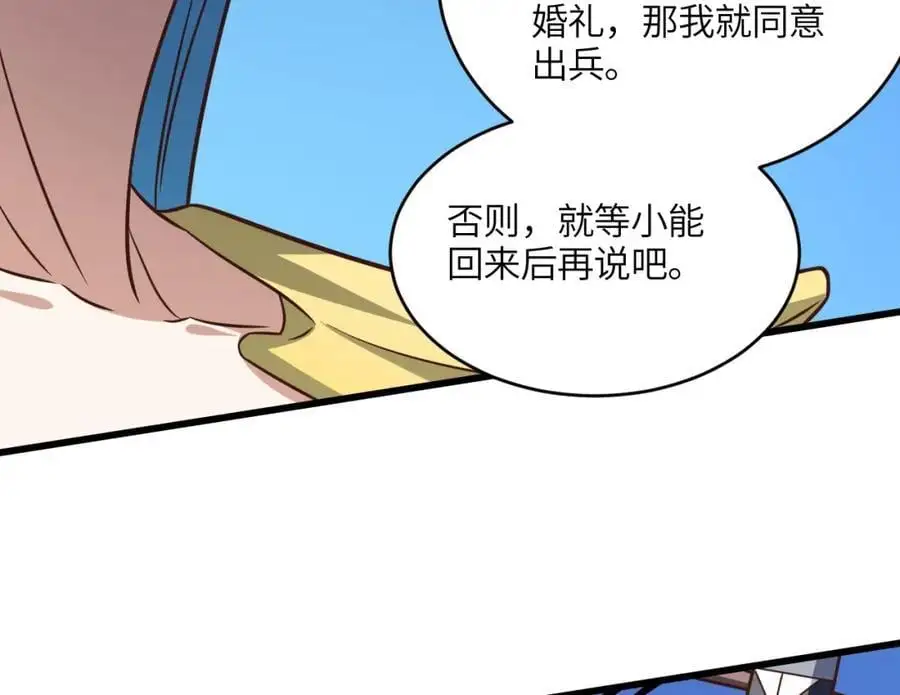 第345话 决战准备58