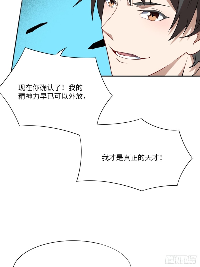 063交易的碰撞40