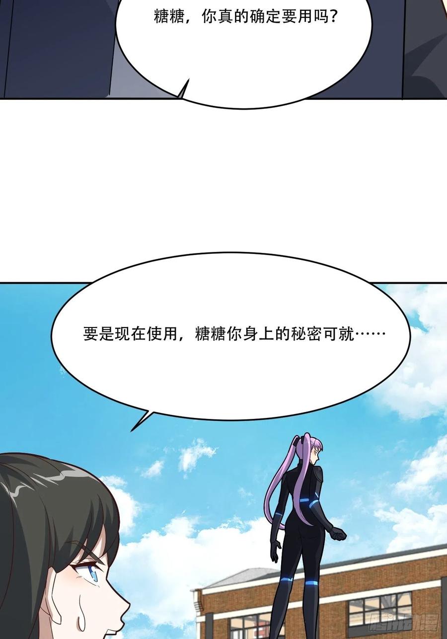 161没有商业还怎么叫互吹？53