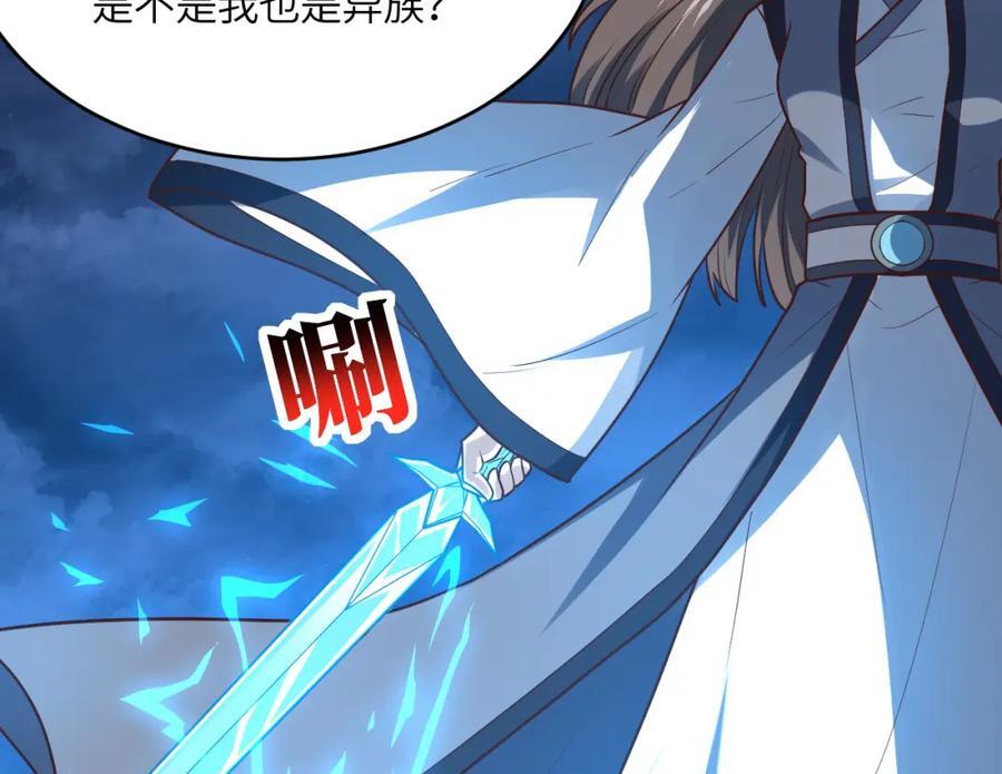 第320话 开始反击79