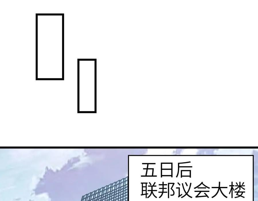 第328话 联盟最高议会会长71