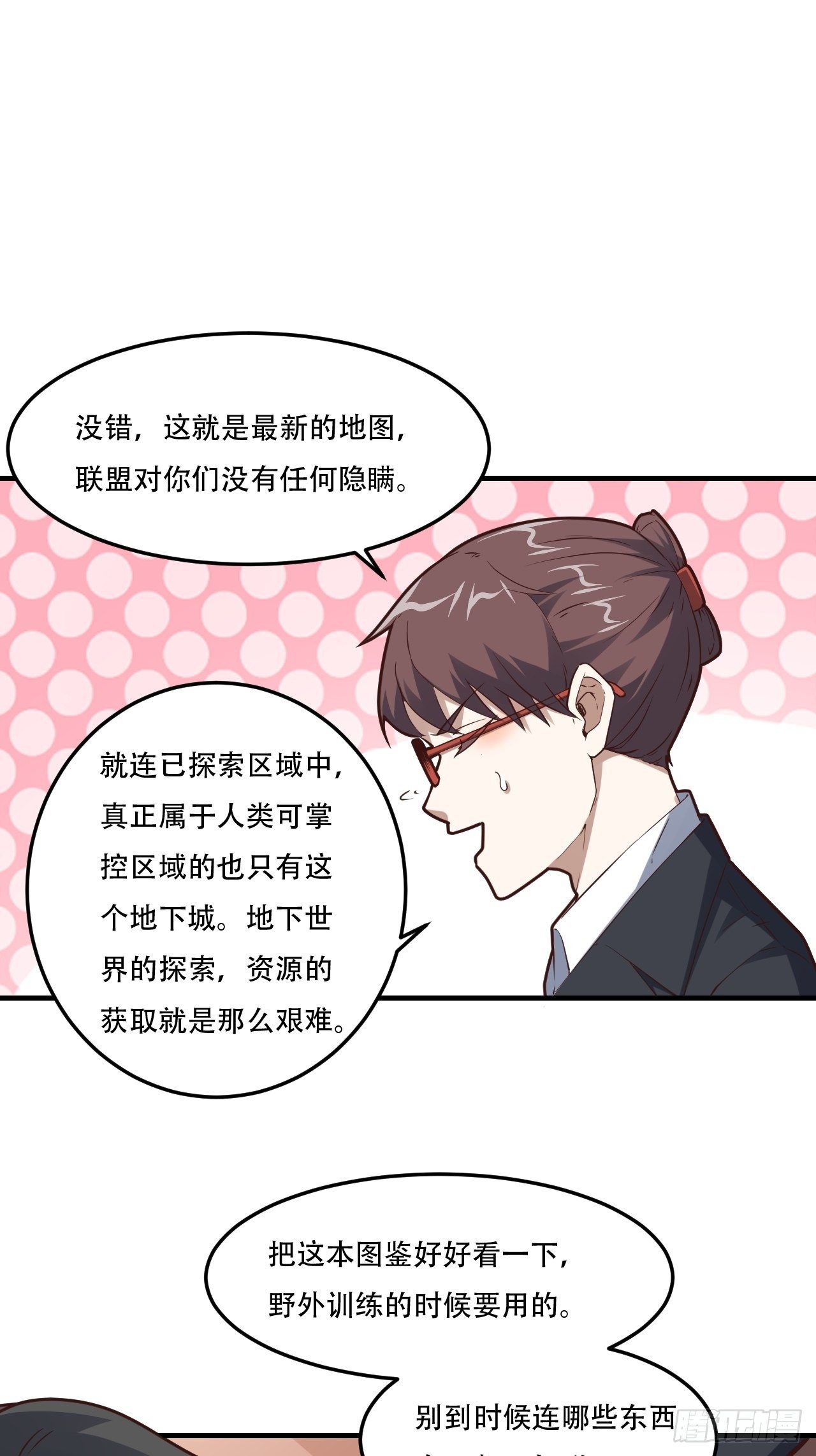 194我开全图挂了？19
