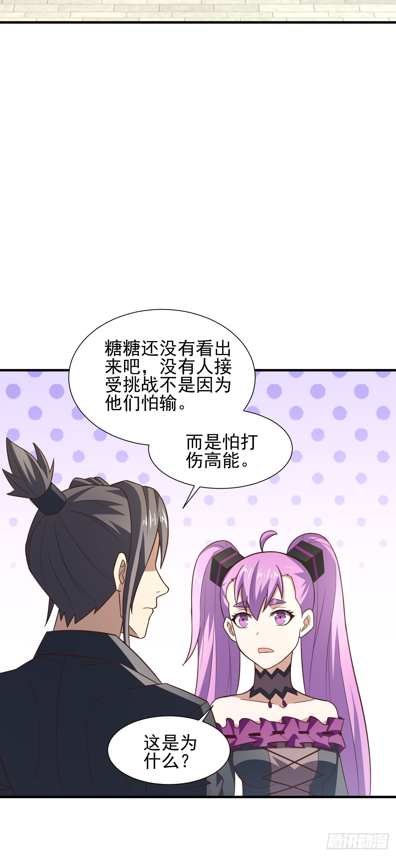 245 横着走13