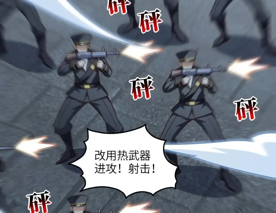 第349话 帝主37