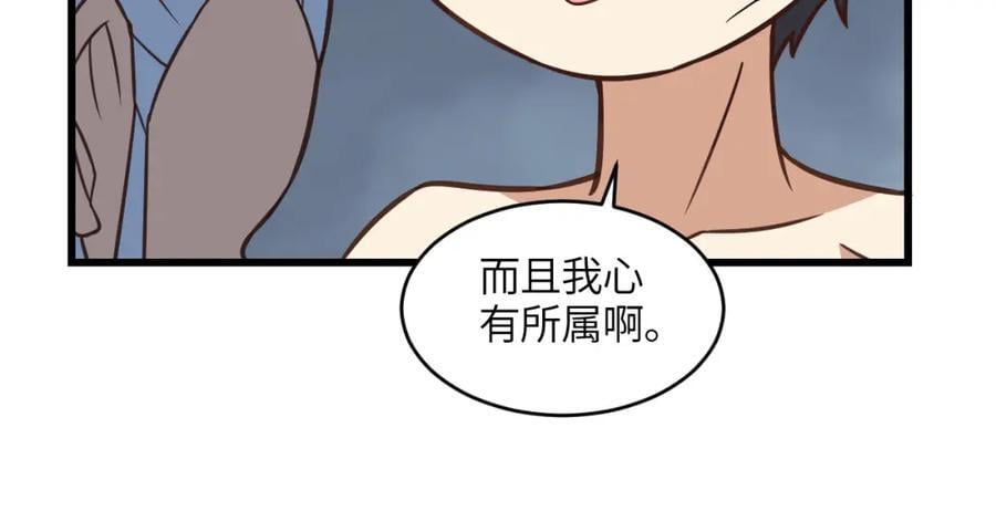第337话 九斩合一55