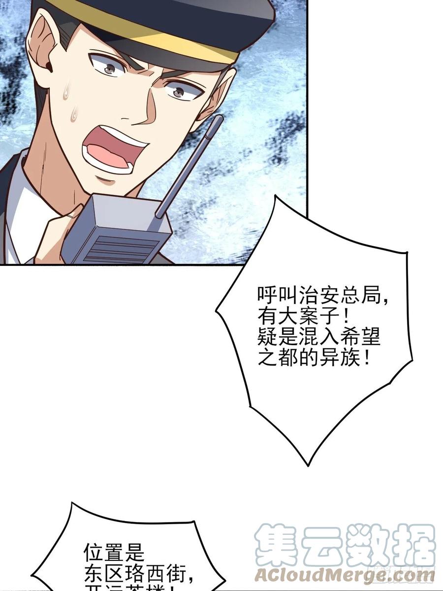 167复活之种42