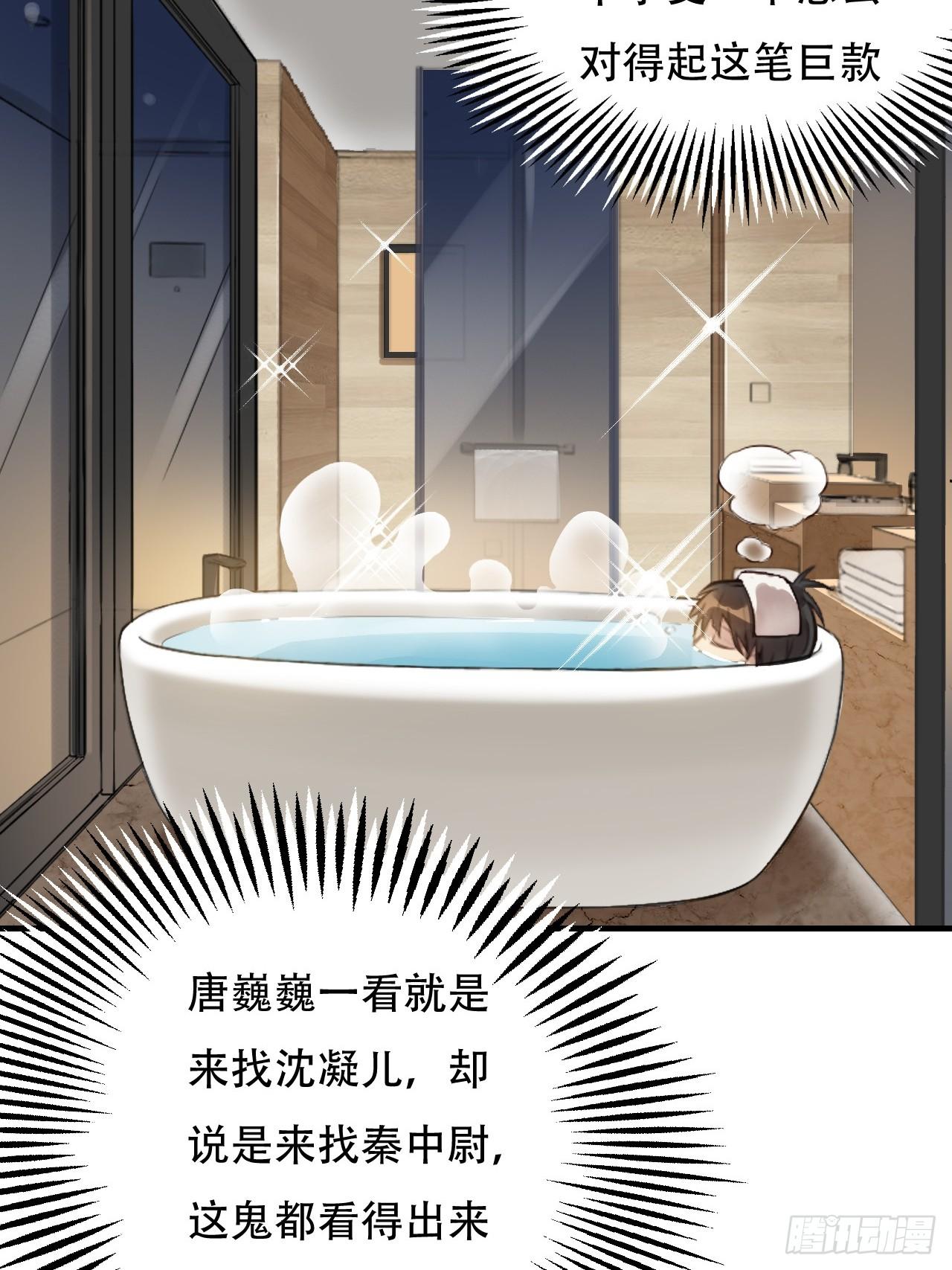 004心跳的感觉9