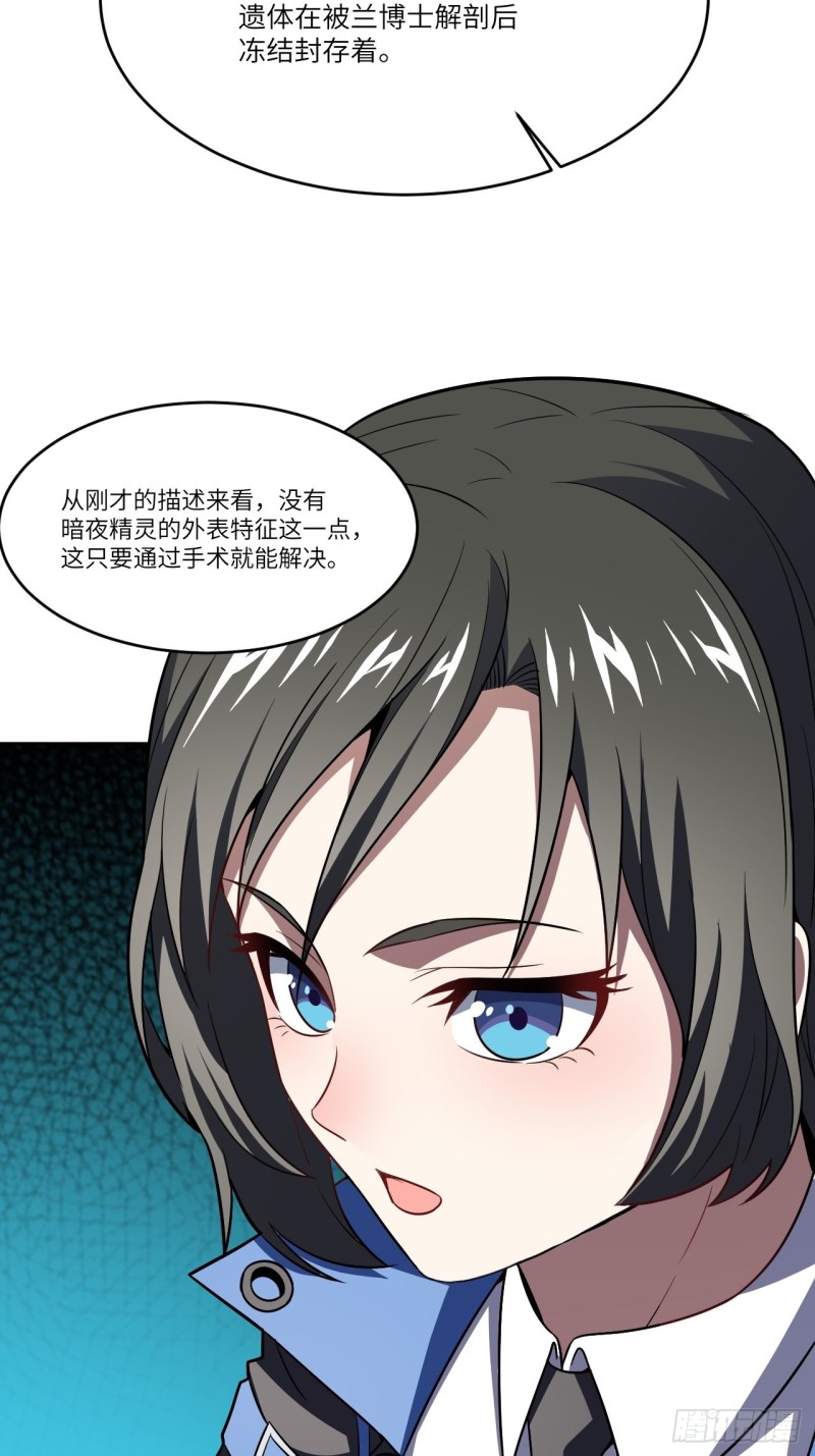 102巨大变故44