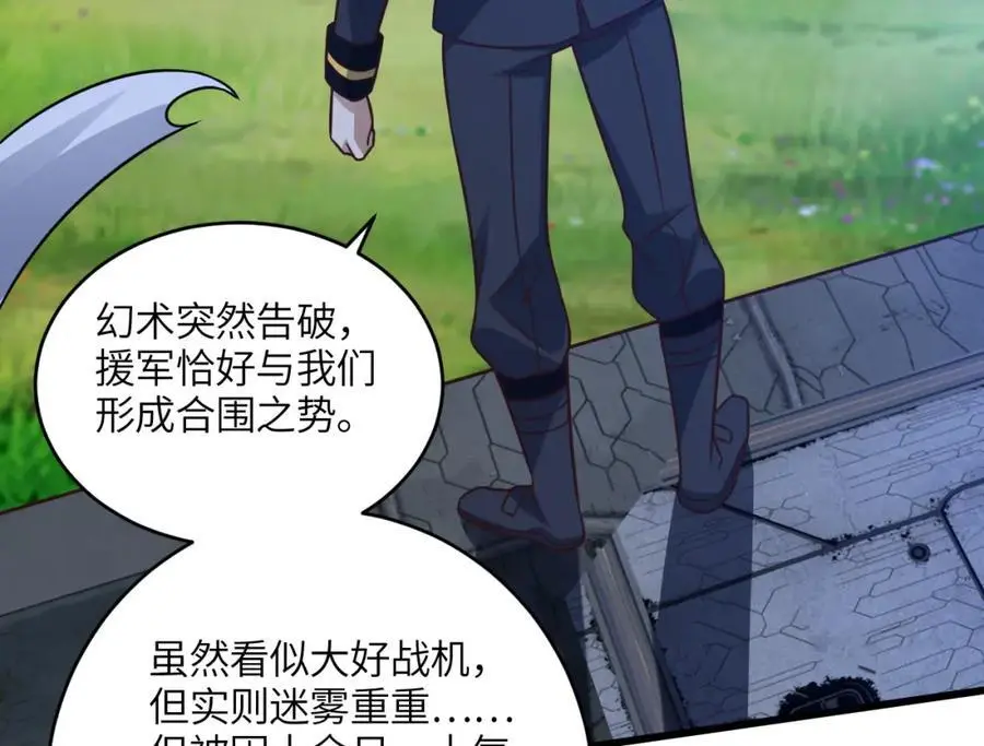第348话 双面进攻37