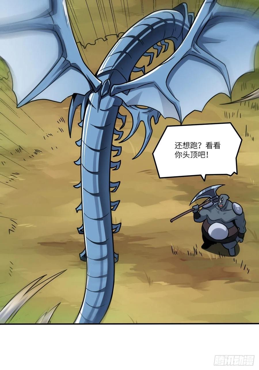 129围杀37