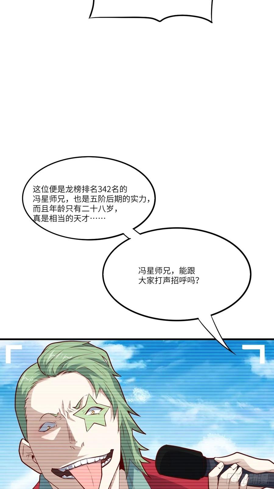 143血怒狂化2