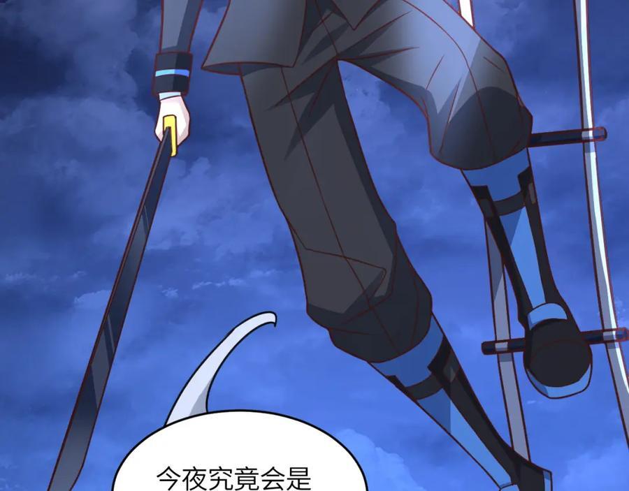 第332话 大逆不道，欺师灭祖29