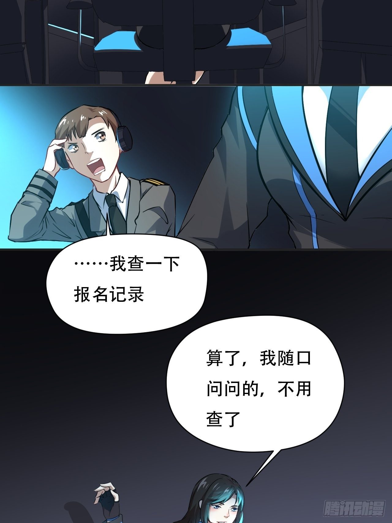 046测试结果8