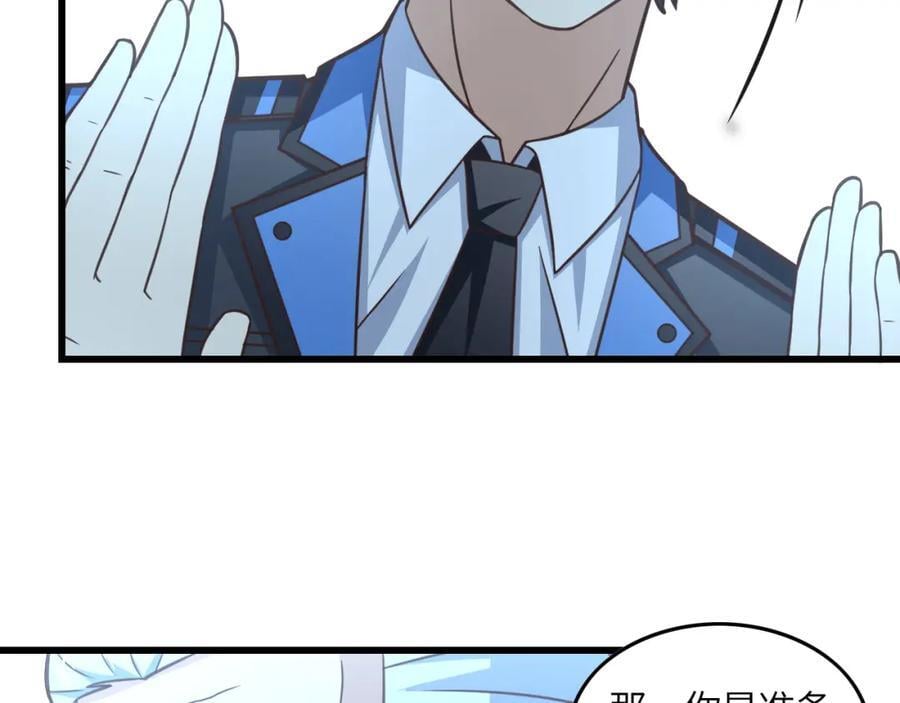 第328话 联盟最高议会会长27
