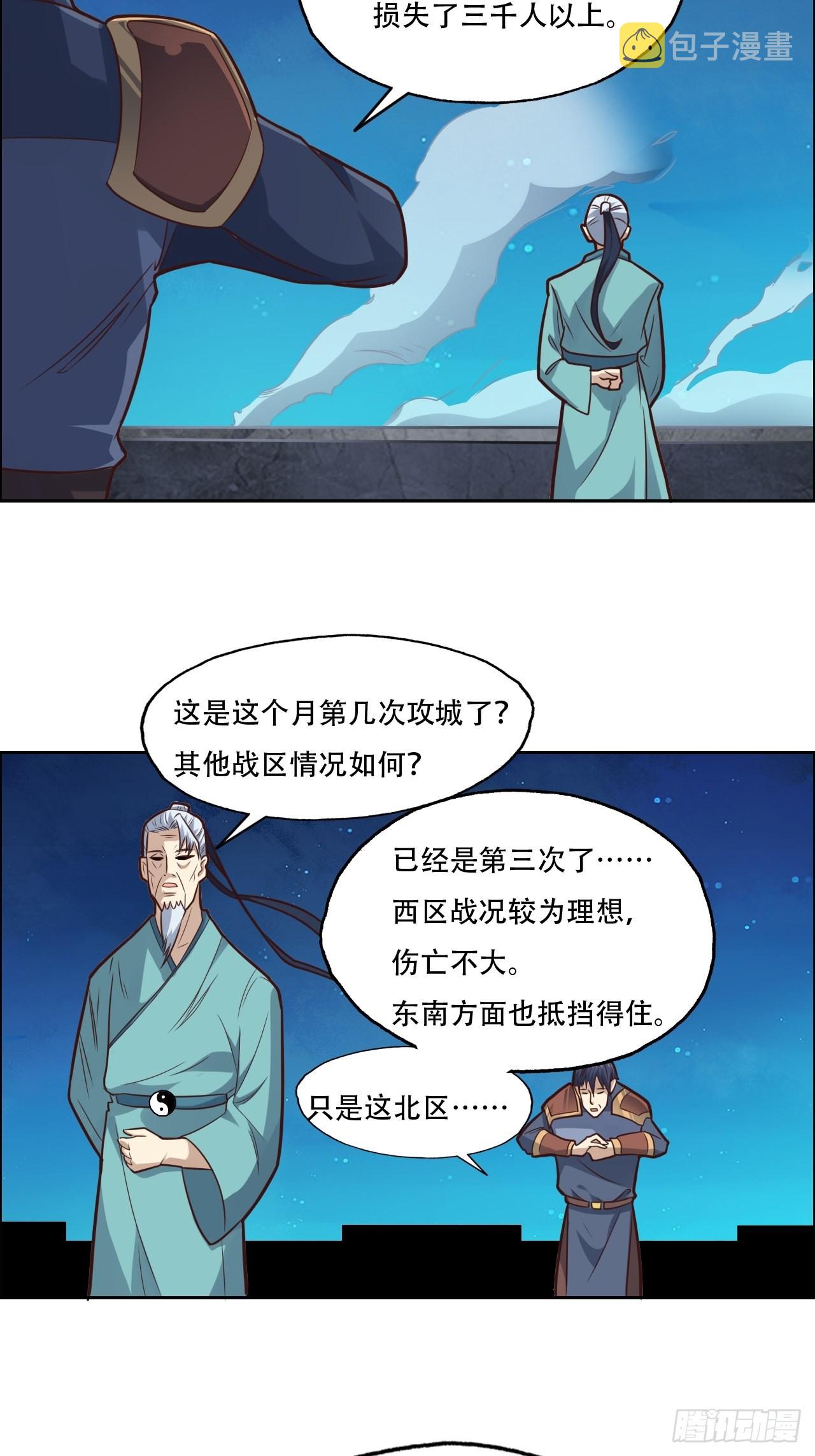 198 禁区之谜3