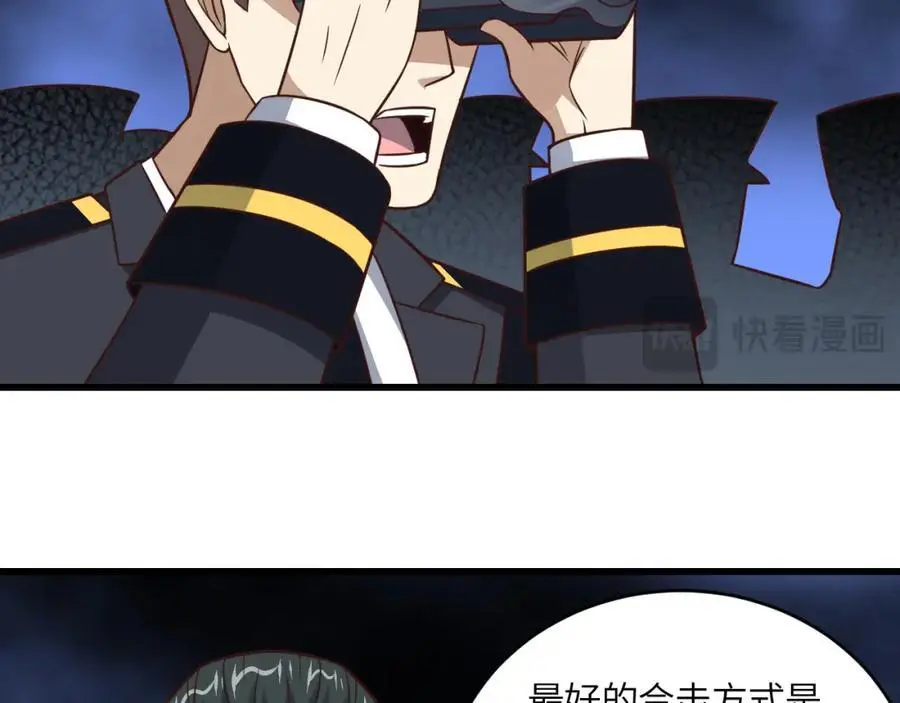 第348话 双面进攻39