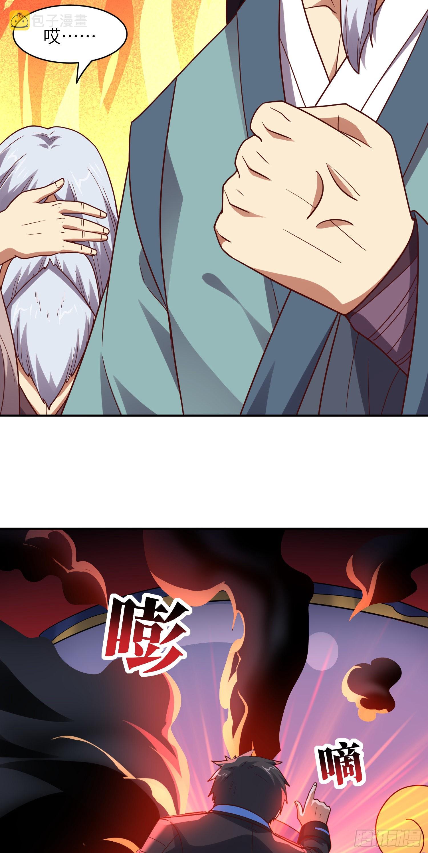 236 开始收割48