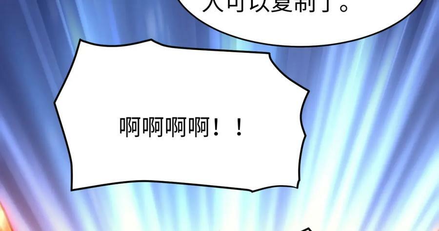 第313话 不防守 只反击95