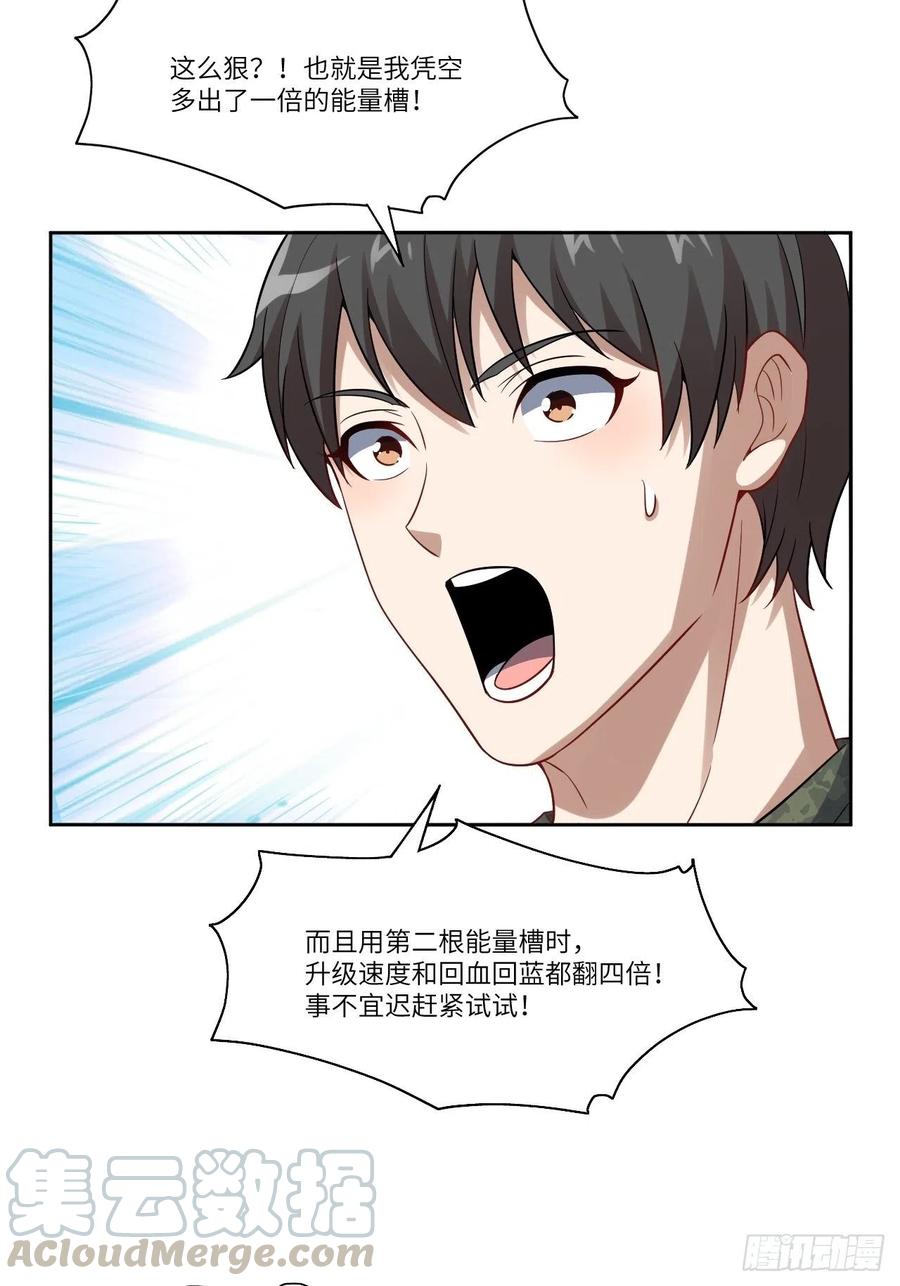 084第二磁核21