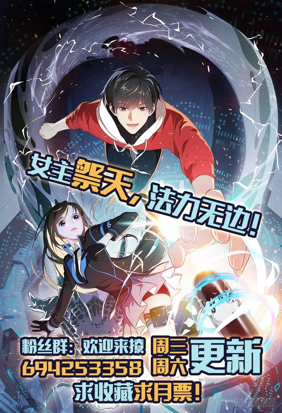 114 还是革命的铁锤好使47