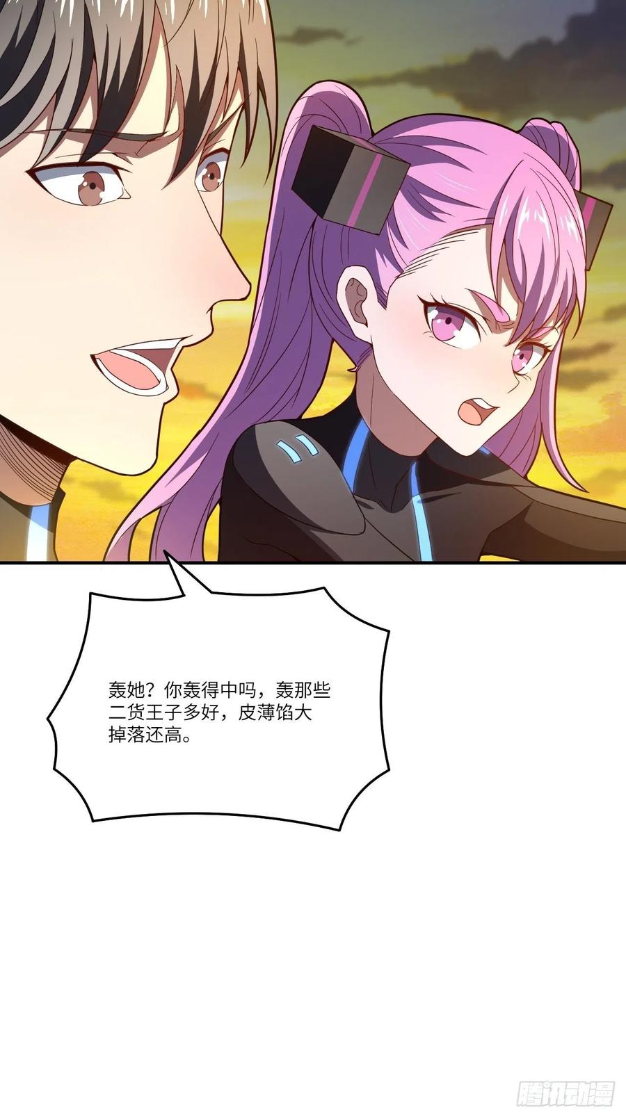 135傻了吧，爷会飞17
