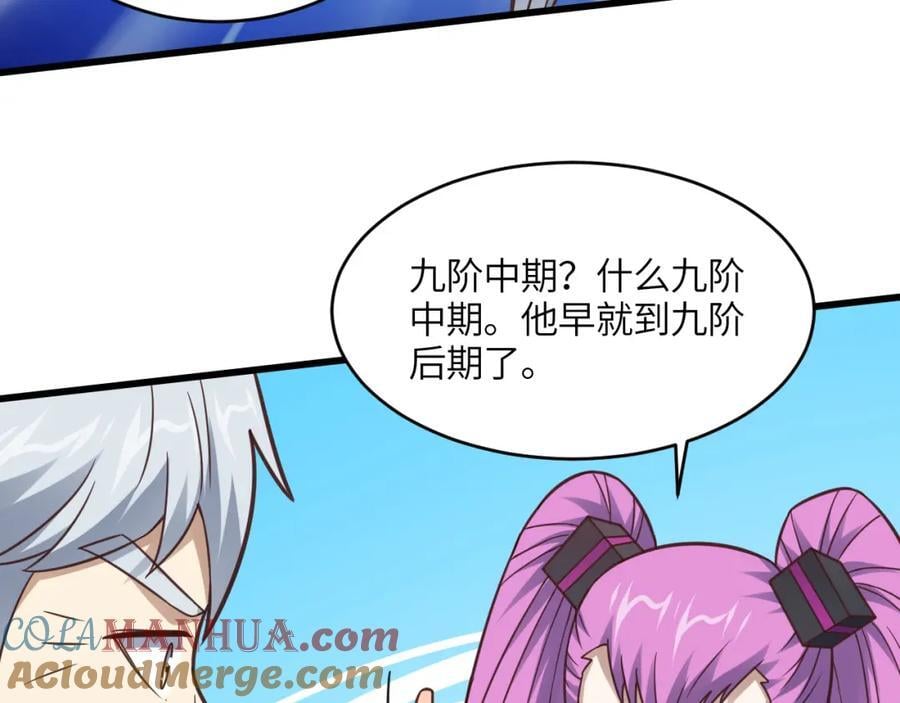 第330话 闭关：突破至强者8