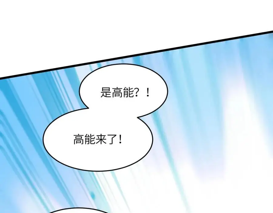 第354话 无敌之姿101