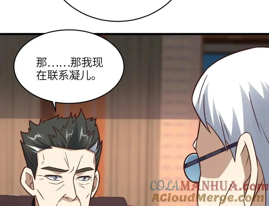 第344话 牢笼：大战来临64