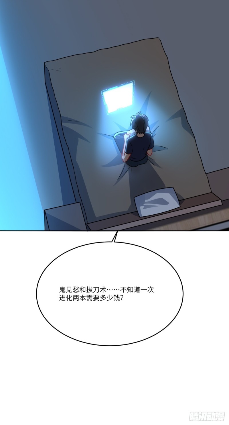 105鬼见愁25