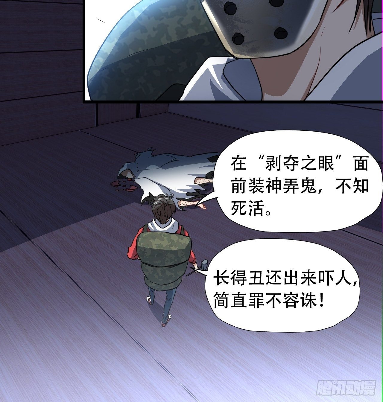 019让你鬼叫45
