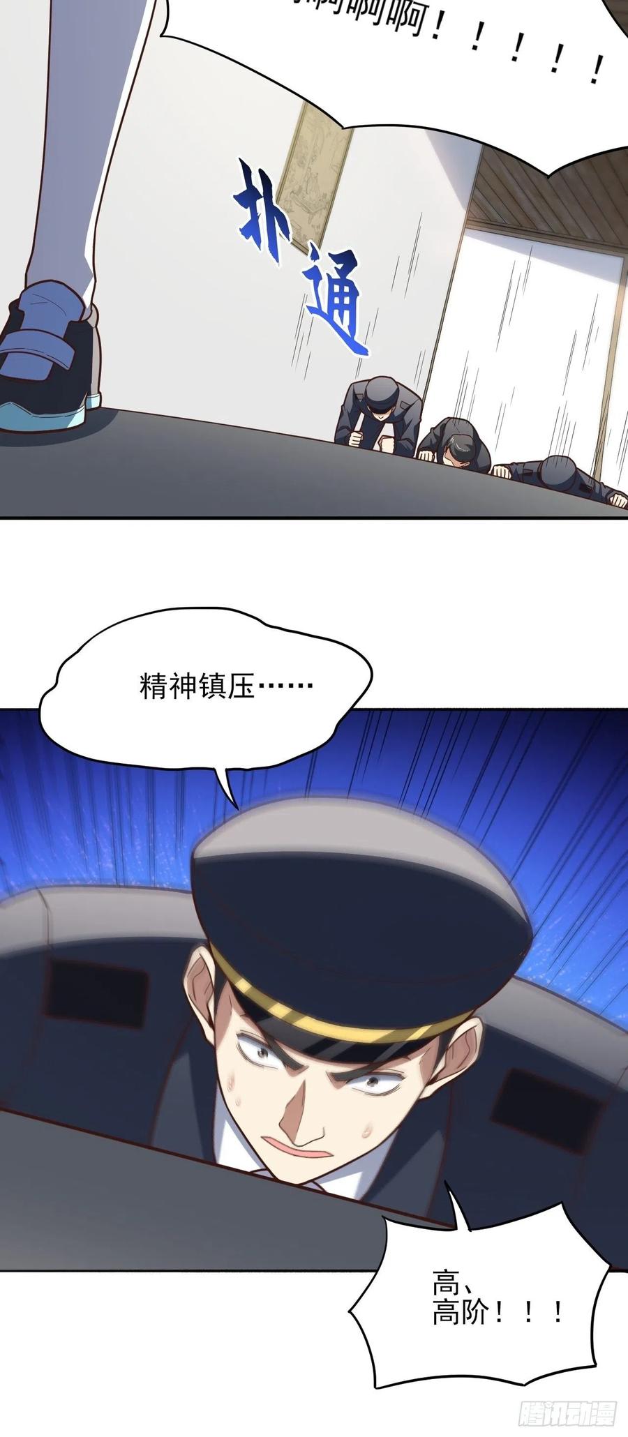 167复活之种31