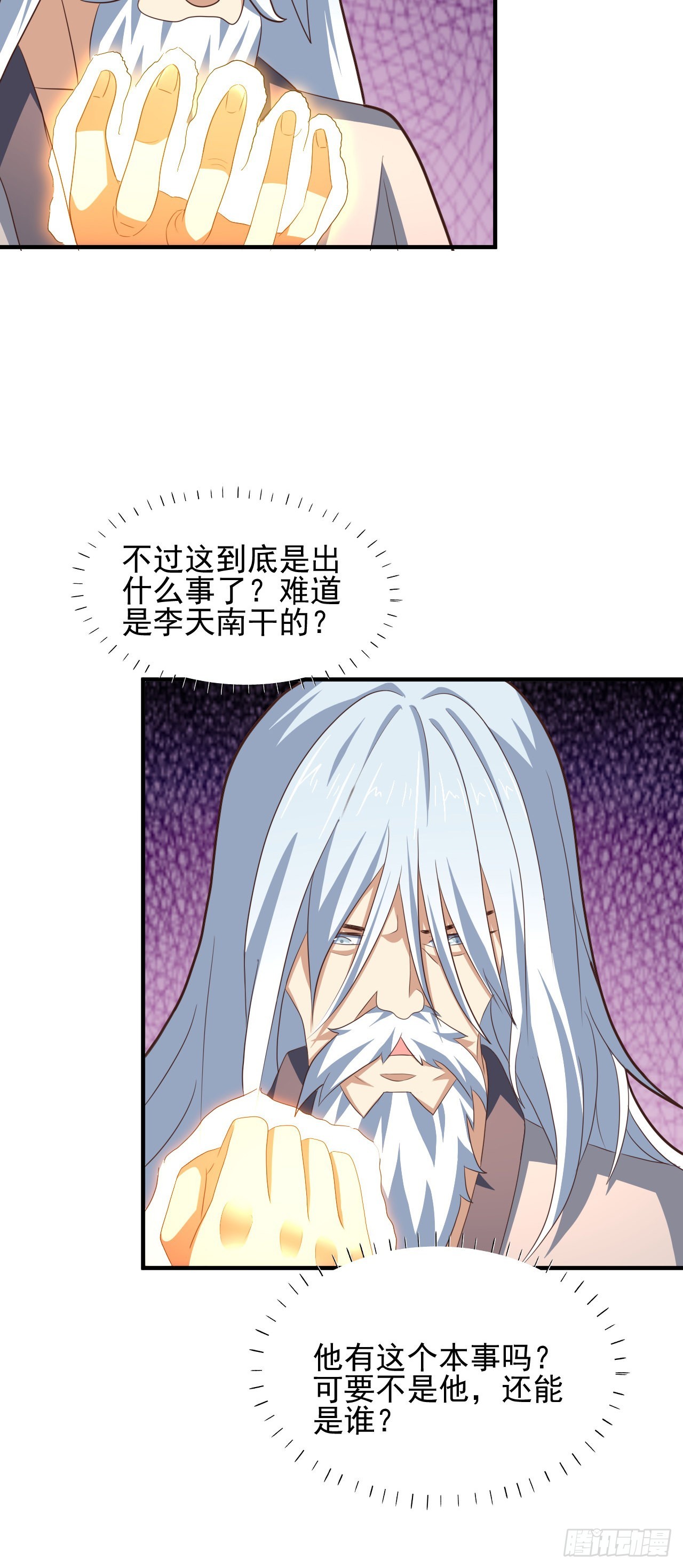 225 高小萌的本体13