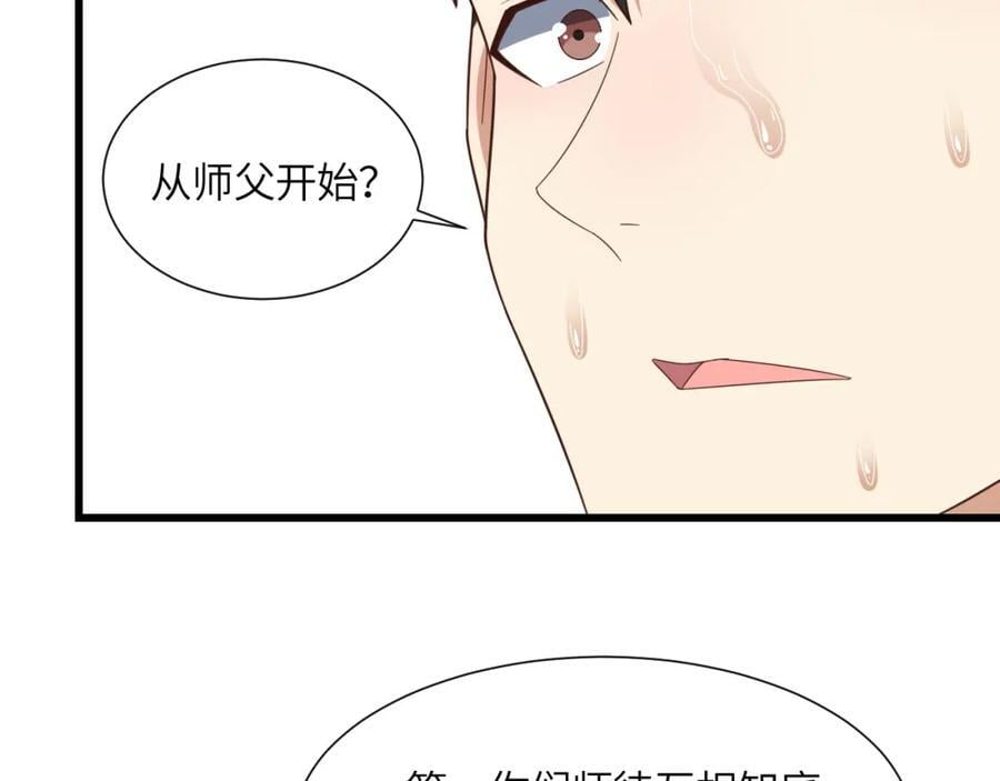 第331话 至强者的瓶颈50