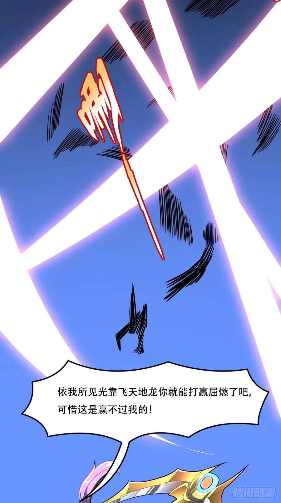 161没有商业还怎么叫互吹？25