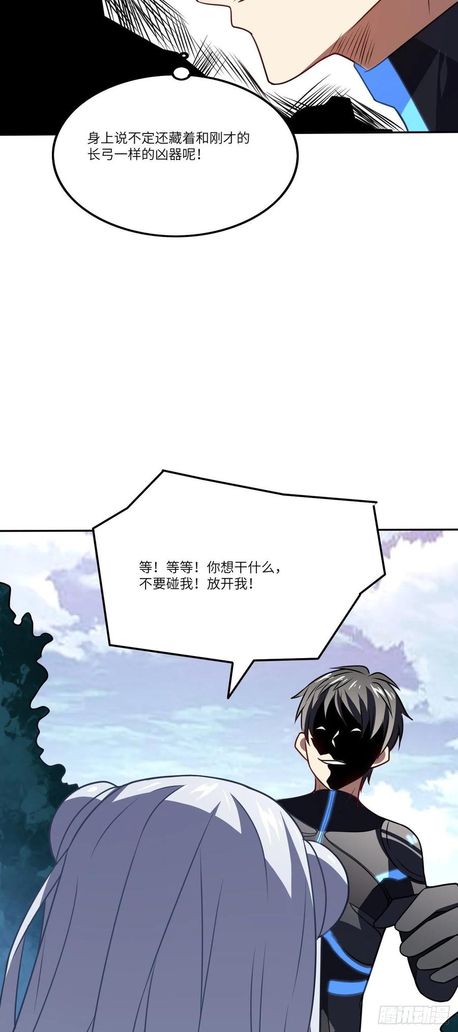 114 还是革命的铁锤好使17
