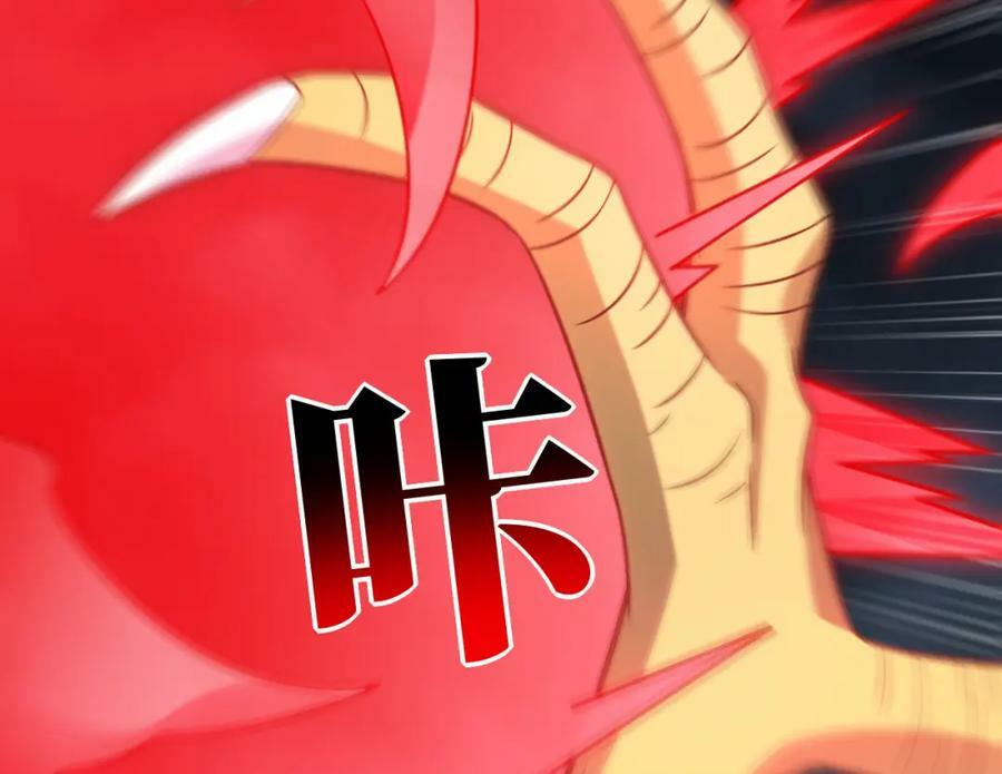 第319话 五爪金龙10